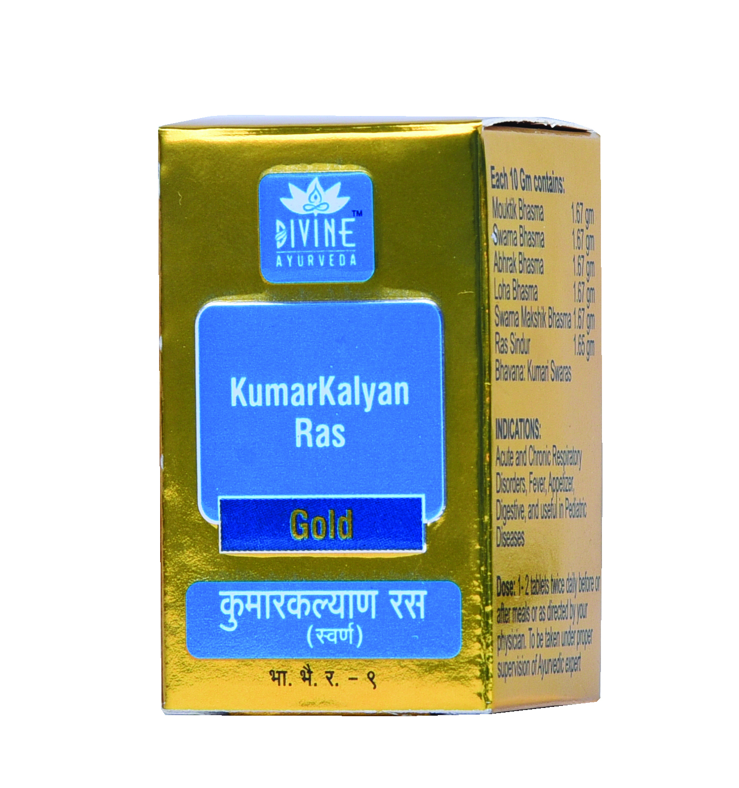 /storage/photos/1/product/Kumar Kalyan.jpg